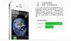 供应上海苹果手机电池更换WIFI坏维修