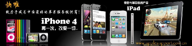 供应苹果5代手机报价，苹果4代手机报价，iphone5价格专卖图片
