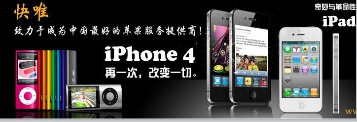 苹果手机维修上海售后服务站批发
