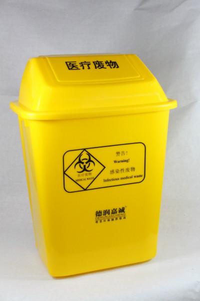供应广东广州翻盖医疗垃圾桶批发 翻盖医疗垃圾桶厂家直销 质量好