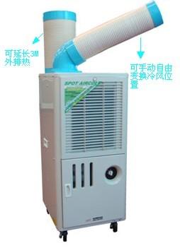 供应上海移动空调上海工业冷气机