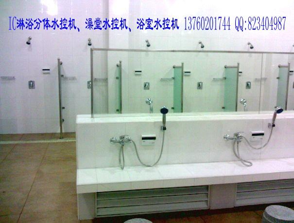 供应无锡市IC淋浴水控机厂家、徐州市IC水控机厂家、丰锐通水控机图片