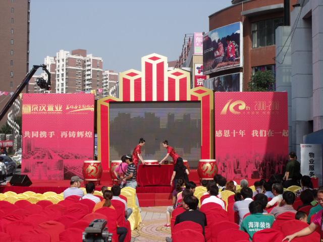 北京教师节舞台音响灯光租赁 承接教师节活动