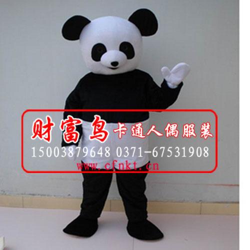 生产销售--郑州卡通人偶卡通服装舞台服饰-郑州财富鸟功夫熊猫