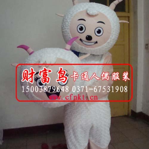 郑州财富鸟欢迎新老客户批发定做各种卡通服装喜羊羊卡通服饰人偶卡