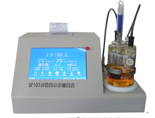 供应KX-SF101型全自动微量水分测定仪
