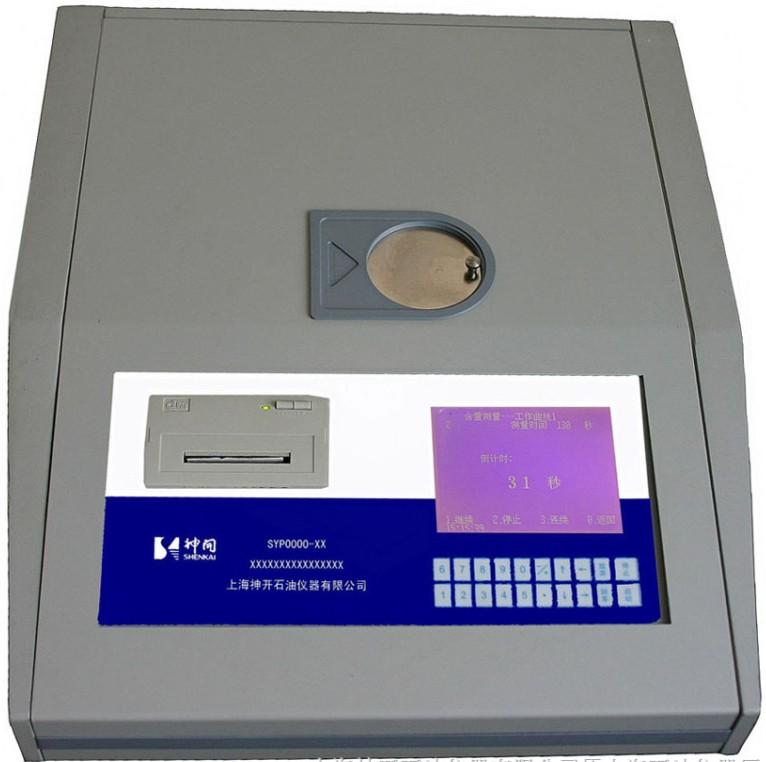供应SYP2000-I石油产品硫含量测定仪（X射线光谱法）石油硫图片