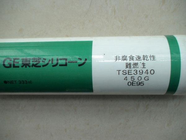 通用/东芝（GE/Toshiba）TSE3940导热硅胶图片