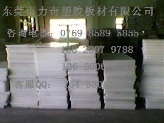 供应进口PP板材/白色PP板材/PP板材价格/PP板材生产厂家