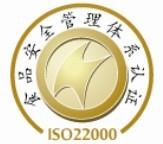 供应南通ISO22000认证