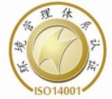 供应南通ISO14001认证