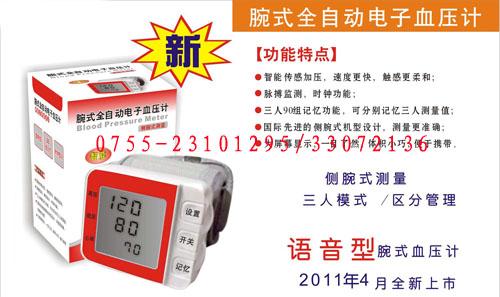 血糖仪价格家用血糖仪、血糖仪生产厂家、血糖仪价格