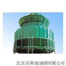 北京玻璃钢逆流式冷却塔