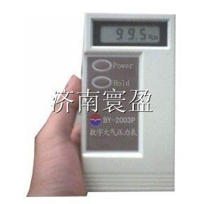 供应 HY-BY-2003P大气压力表