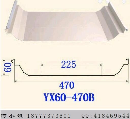 供应浙江HV-470型彩钢暗扣屋面板设备可到工地生产