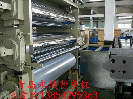 供应PVC板材生产线