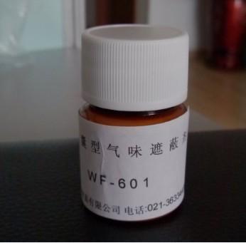 水性涂料除味剂WF-601 水性专用量大优惠
