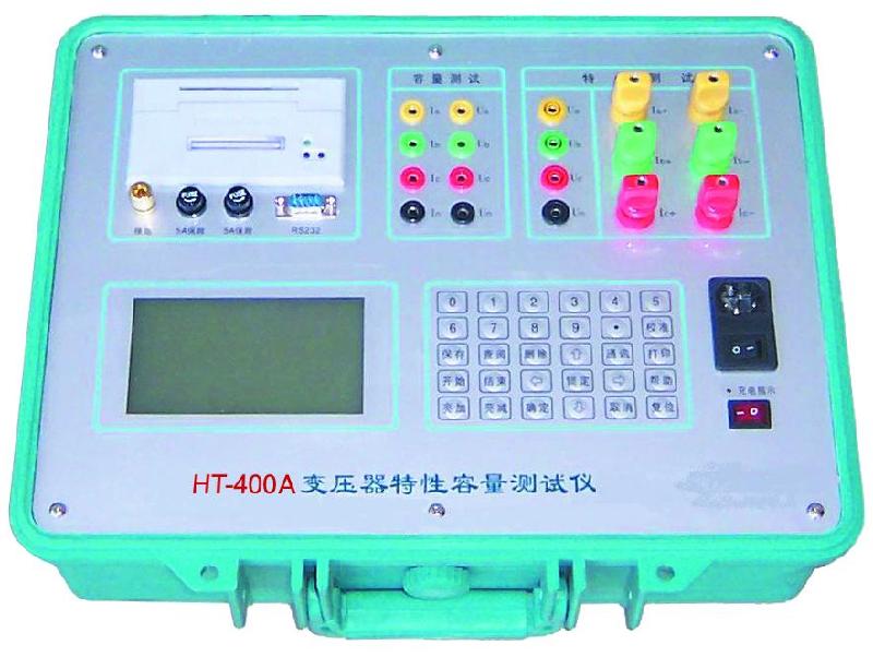 供应HT400A变压器特性容量测试仪