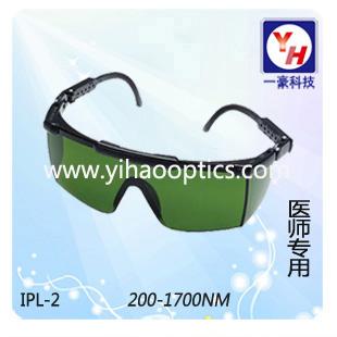 IPL-2激光美容眼镜激光防护镜批发