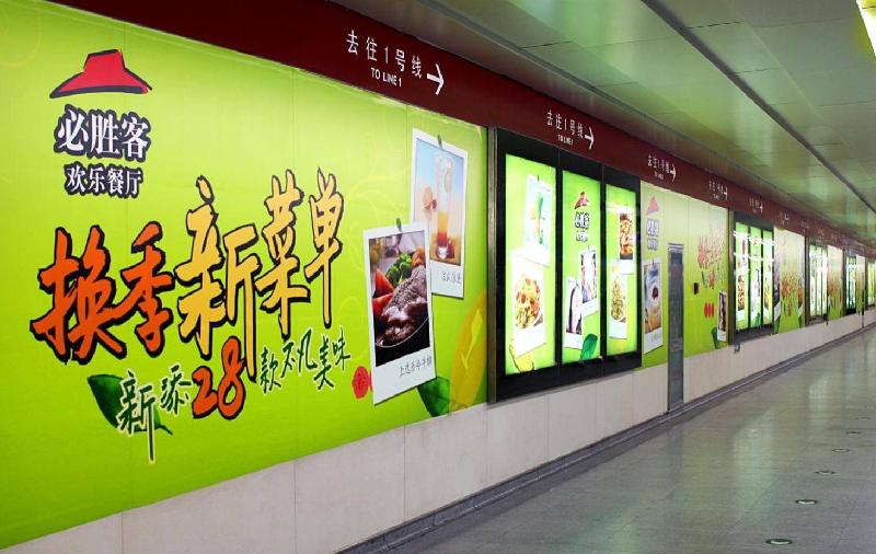 北京高校广告“学校招商”学校广告招牌 传媒广告公司