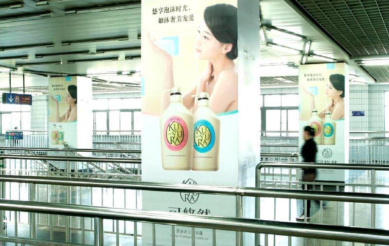 供应北京地铁媒体广告/广告代理公司