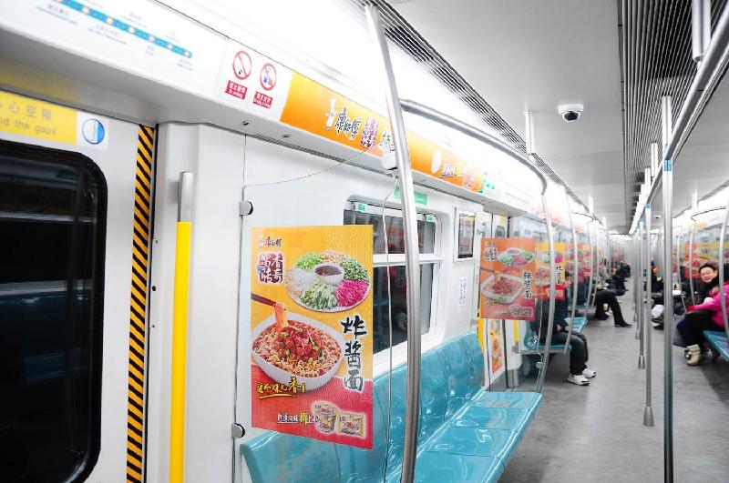 供应户外广告公交广告北京地铁广告