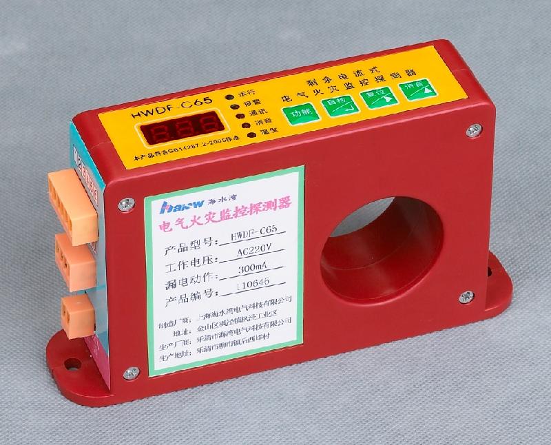 供应组合式-剩余电流式电气火灾监控探测器DHF3-01组合式-电