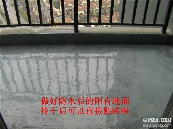 供应北京室内防水/楼顶防水/厨房防水