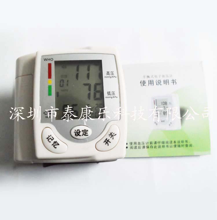 供应电子血压计厂家腕式好用方便电子血压计价格电子血压计厂家电子血