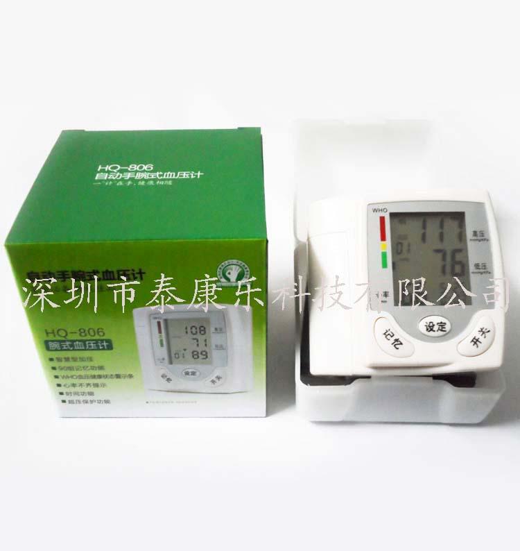 供应电子血压计厂家腕式的方便