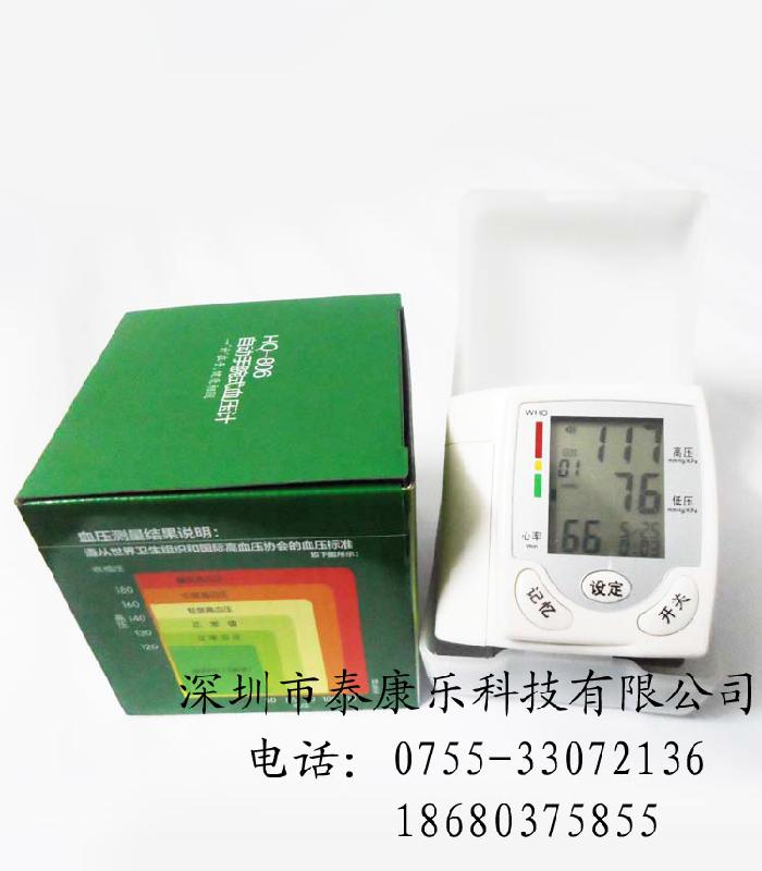 供应腕式电子血压计厂家的准确度深圳电子血压计厂家深圳电子血压计