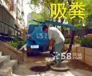 天津市清理化粪池高压清洗管道抽粪管道疏通022-23687250图片