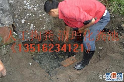 供应南开华苑专业管道疏通化粪池清理改上下水管1351623412