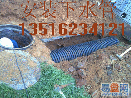 天津和平区专业疏通各种管道疏通下供应天津和平区专业疏通各种管道疏通下水13516234121