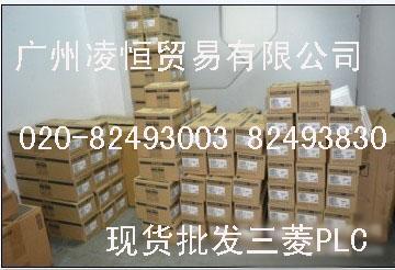 广州供应三菱PLC.三菱电机中国官网变频器PLC全系列产品.三菱图片