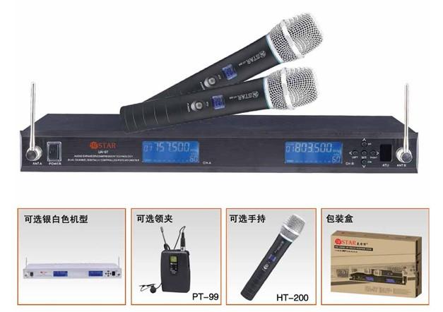 MSTAR 抗干扰U段美诗特UA-97液晶无线麦克风演出无线话筒