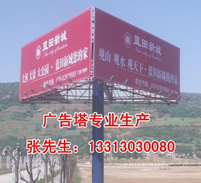 供应陕西铜川单立柱广告塔专业制作