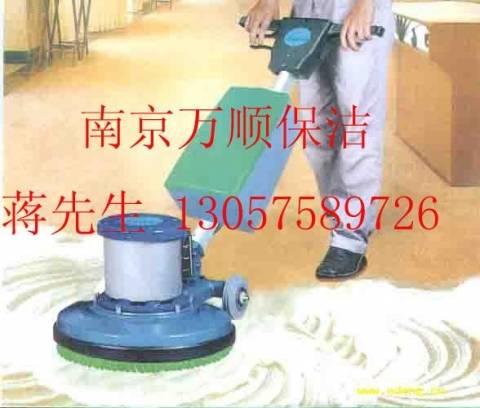 供应南京地毯清洗公司南京清洗地毯公司