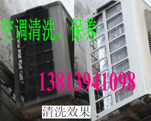 供应南京鼓楼区莫愁湖空调安装维修 空调清洗图片