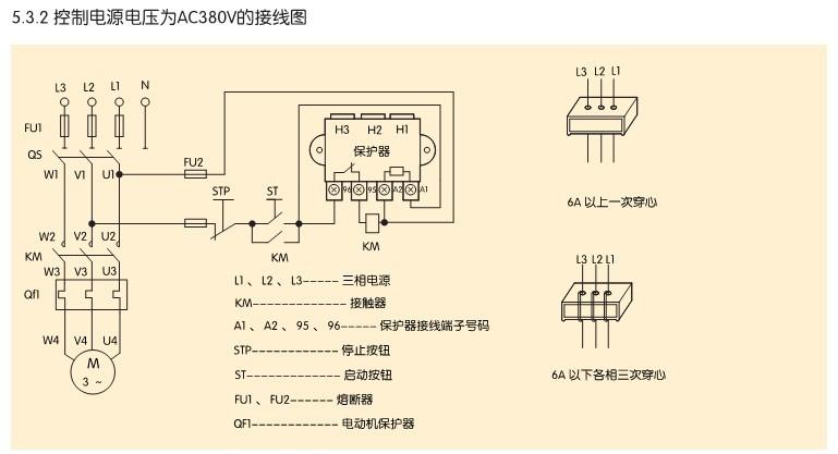 东莞特价供应正泰电动机综合保护器JD-5B系列