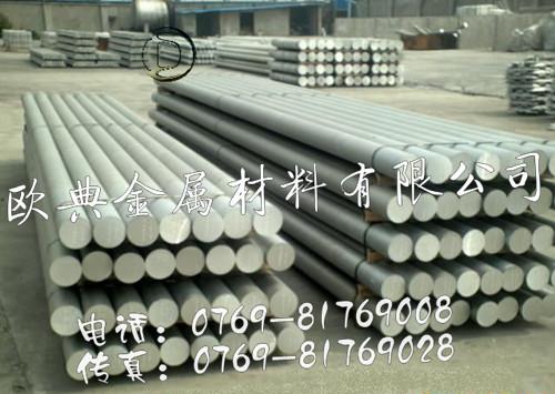 东莞市批发7075铝板硬度ALCOA厂家