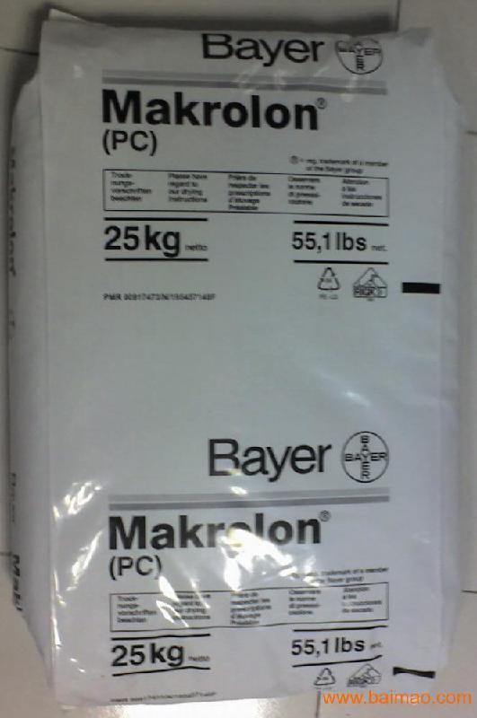 粤东升橡塑供应PC德国拜耳2605世上绝无仅有的超值塑胶原料