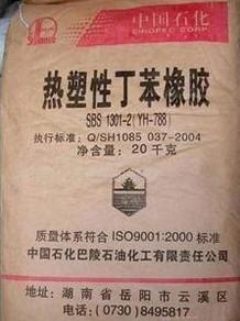 塑胶原料日本帝人DN-1530B中国唯一指定供应商图片