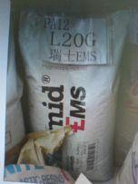 专业塑胶原料贸易商供应PA12瑞士EMSL120H工程塑胶