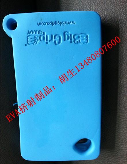 供应EVA手机包装盒/EVA包装内托