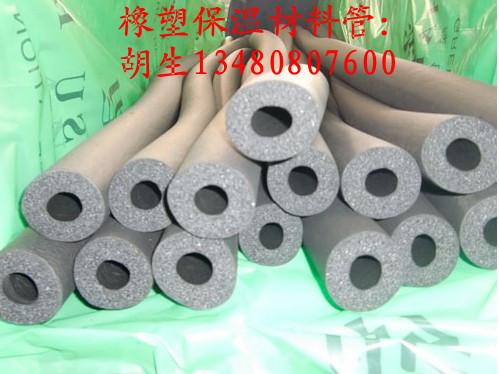 东莞市橡塑海绵管厂家供应橡塑海绵管