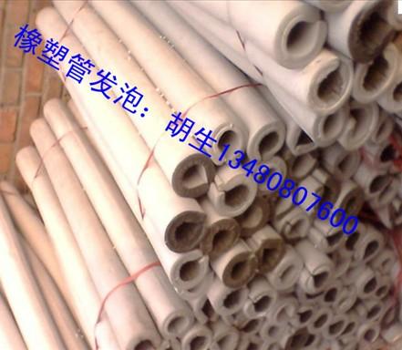 橡塑海绵管供应橡塑海绵管