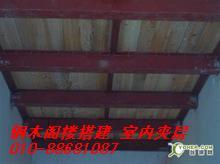供应北京朝阳区室内钢结构二层搭建底商隔层加层阁楼制作88681087