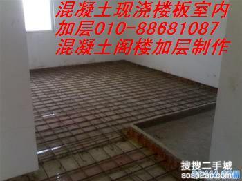 供应北京阁楼制作底商隔层仓库夹层钢结构加层搭建88681087