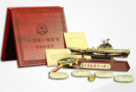 中国第一航母金银币